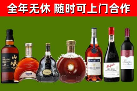隆回县回收红酒