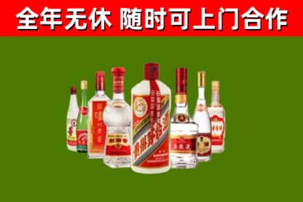 隆回县烟酒回收八大名酒.jpg