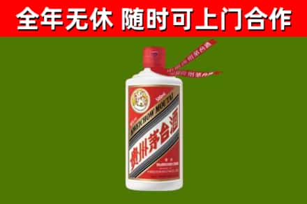 隆回县烟酒回收飞天茅台酒.jpg