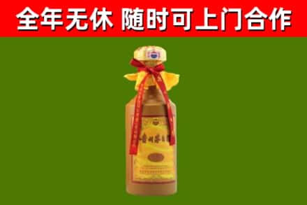 隆回县烟酒回收15年茅台酒.jpg