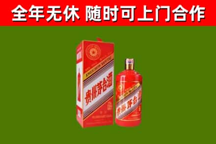 隆回县烟酒回收生肖茅台酒瓶.jpg