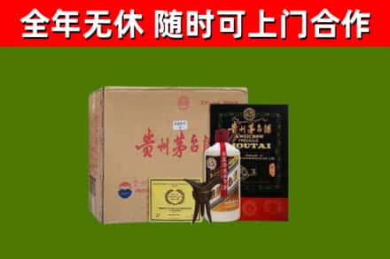 隆回县烟酒回收汉帝茅台酒.jpg