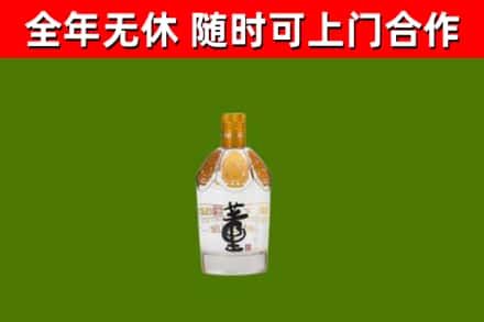 隆回县烟酒回收董酒.jpg
