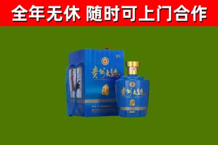 隆回县烟酒回收贵州大曲.jpg
