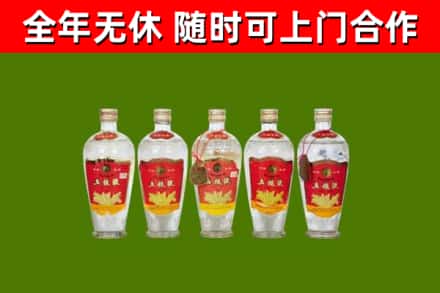 隆回县烟酒回收公斤五粮液.jpg