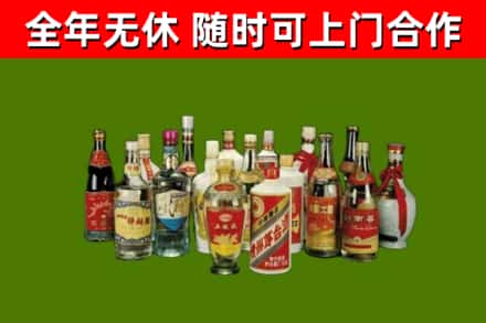 隆回县烟酒回收老白酒.jpg