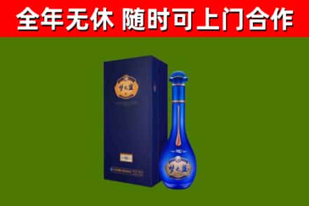 隆回县烟酒回收老梦之蓝酒.jpg