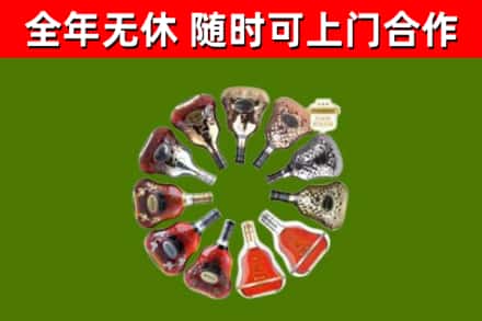 隆回县回收XO