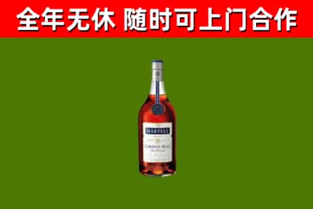 隆回县烟酒回收马爹利蓝带洋酒.jpg