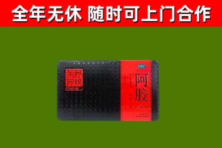 隆回县回收阿胶