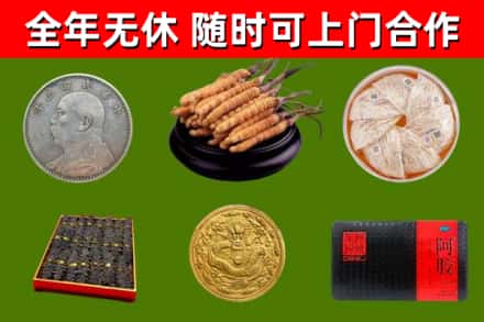 隆回县烟酒回收名贵礼品.jpg